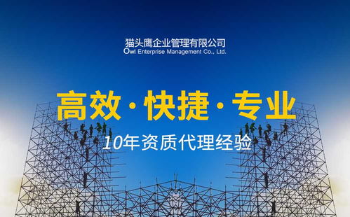 貴州貴陽(yáng)建筑鋼結(jié)構(gòu)資質(zhì)辦理 技術(shù)轉(zhuǎn)讓，引您駛向財(cái)富之路